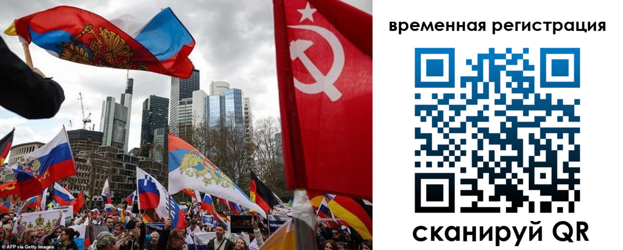 временная прописка в Вельске