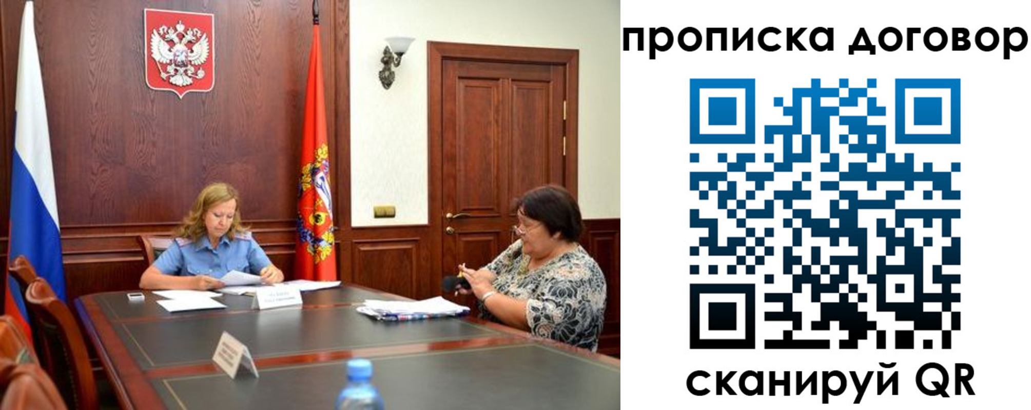 найти адрес прописки в Вельске