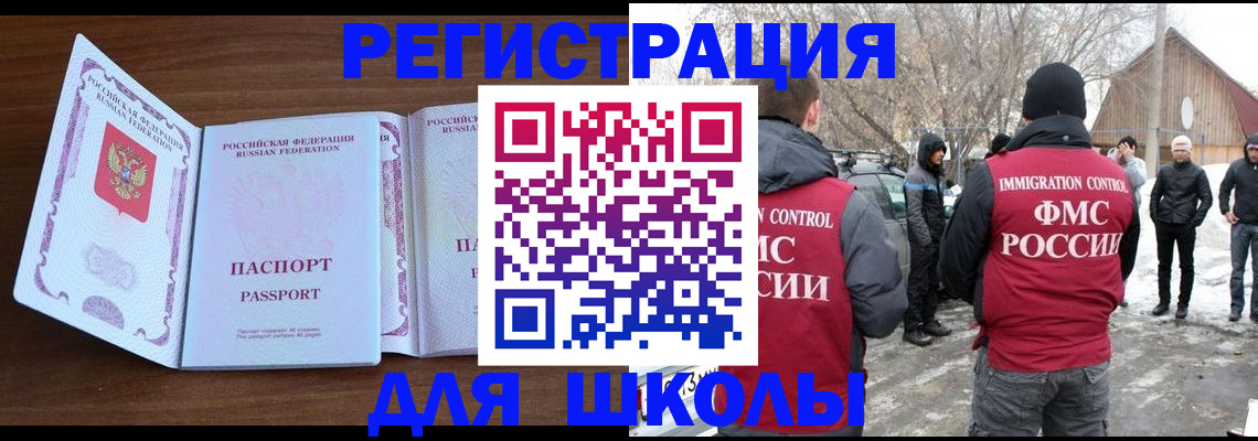 прописка гарантия в Вельске