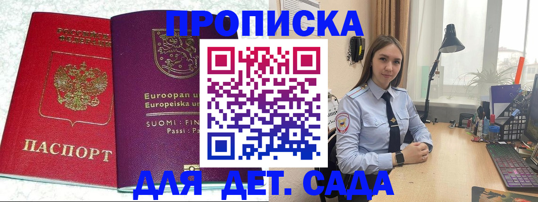 форма 3 в Вельске