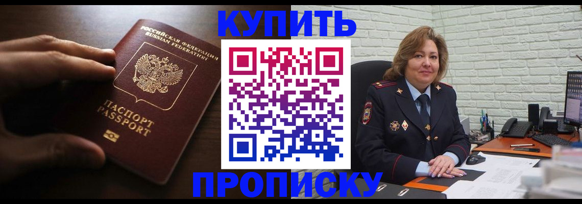миграционный учет в Вельске
