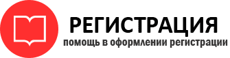 прописка в Вельске id701405